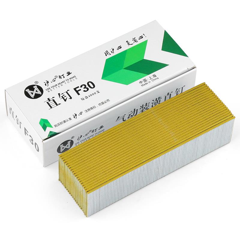 沪心整箱直钉F30气动枪钉木工钉子气钉F10F15F20F25T38T50气排钉