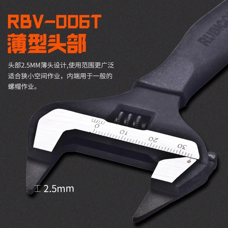 进口日本罗宾汉活动扳手RBV大开口RSV棘轮活络扳手10/12寸卫浴扳