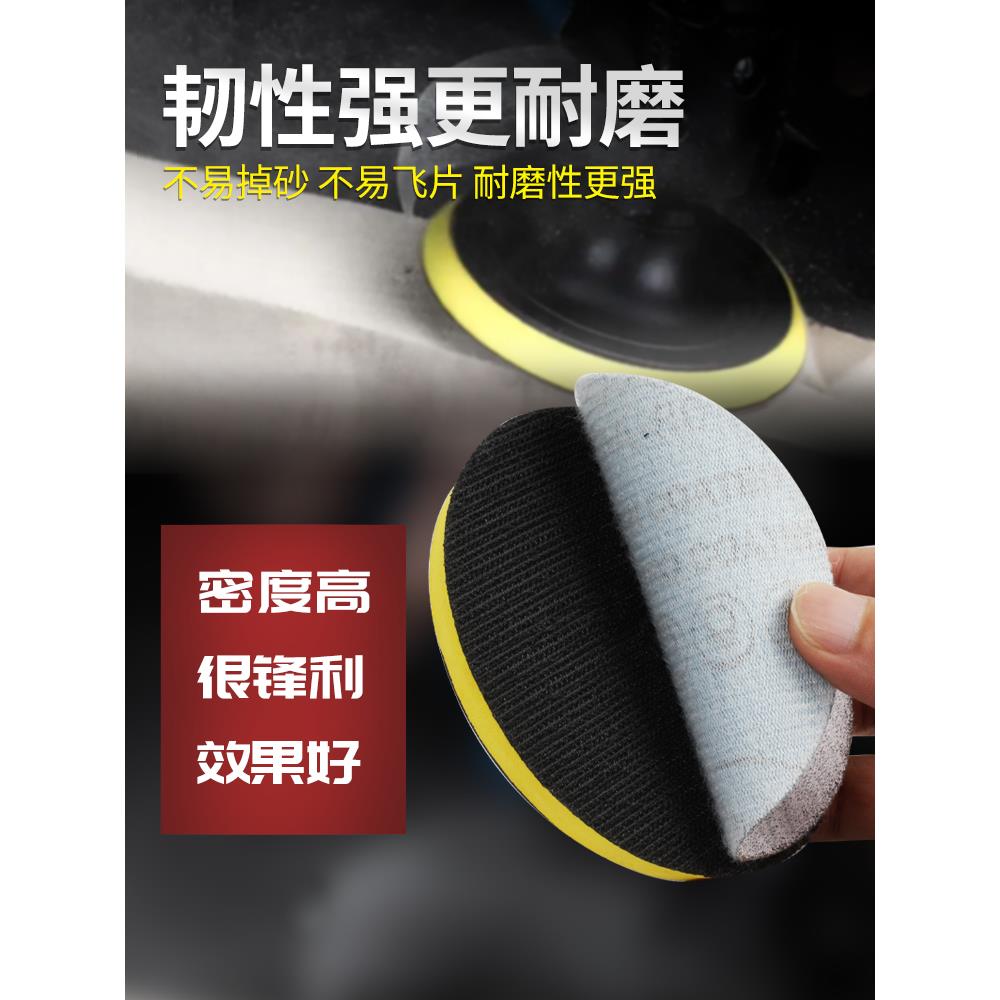 大白鲨4寸植绒干磨砂纸角磨机5寸打磨砂纸抛光沙纸磨片自粘圆磨盘