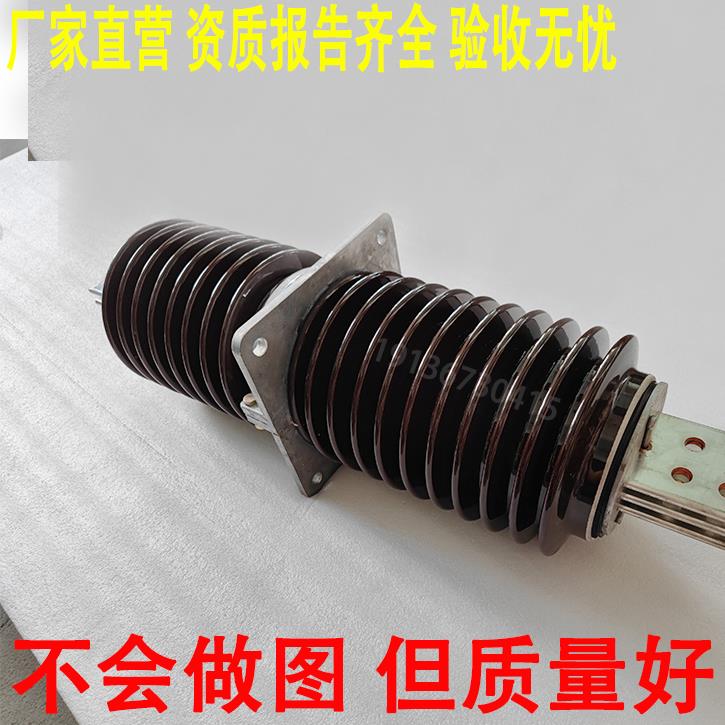 10-35kv户内外高压陶瓷穿墙套管CWC-CWW-24/2500 3150A防污扁铜排