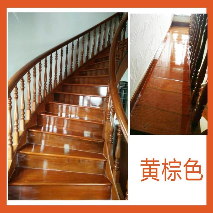 乐妍水性上色透木纹擦色宝底漆 柚红木色茶青色琥珀黄琥珀深红棕