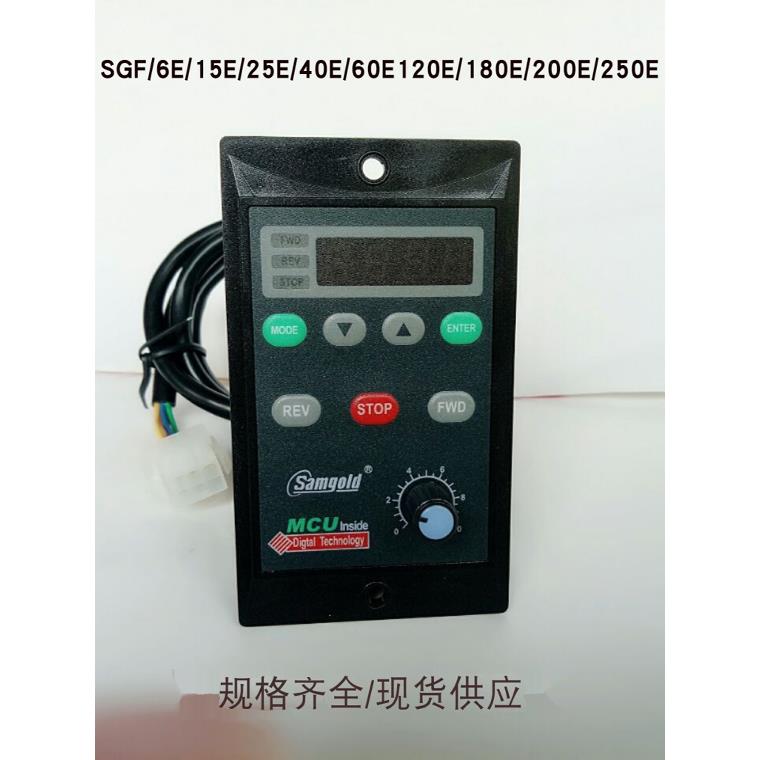 减速电机调速数字显示Sk200Esgf120E Spc60E Tf100E转矩控制器220