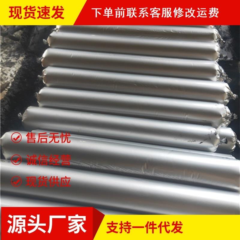 单组份聚氨酯密封胶膏遇水膨胀止水胶高低模量抗下垂防水黑白灰
