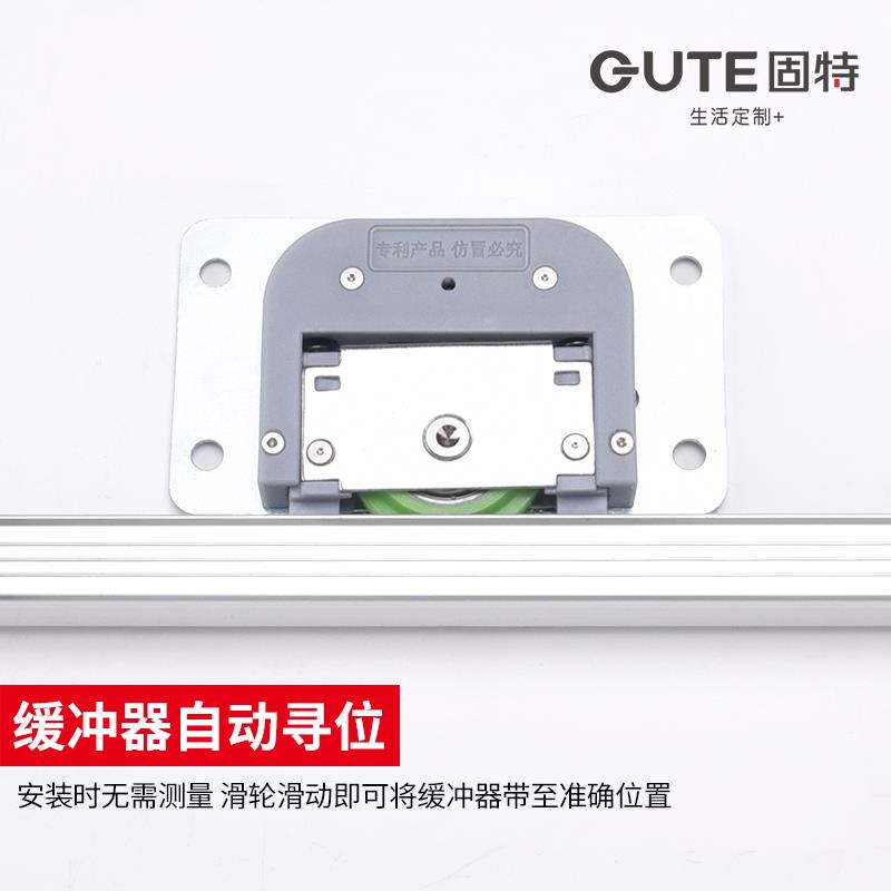 固特阻尼滑轮双向缓冲推拉门移门滑轮衣柜木门隐藏嵌入导轨阻尼器