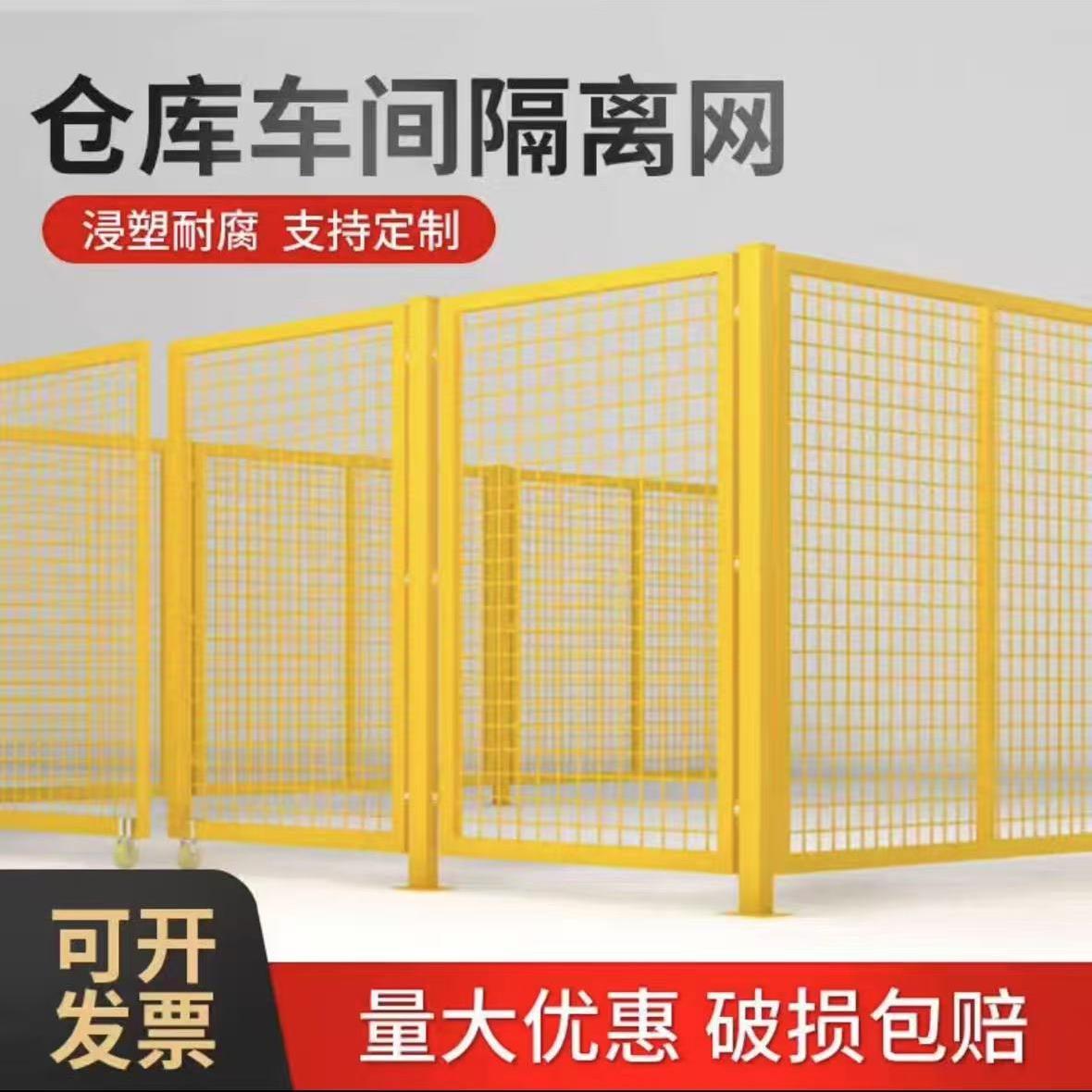 车间隔离网护栏网防护网推拉门建筑防护围栏隔档网工厂仓库隔断网