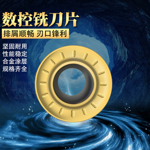 杜龙槽型R0.8数控铣刀刀片APMT1135硬质合金铣刀片1604圆刀粒R5R6