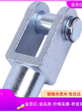 气缸4A关节72浮动接头NJTW1/NJTWS2/3/4 NJT5C/NJTSS6C/WIH71-Y20