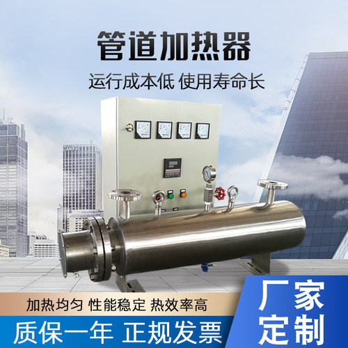 熔喷布大功率管道加热器防爆脱硫工业气体液体压缩空气式电加热器