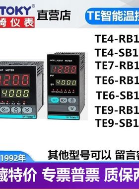 TE7-RB10W TE4-RB10W SB10W TE6TE9东崎TOKY温控器表智能自动开关