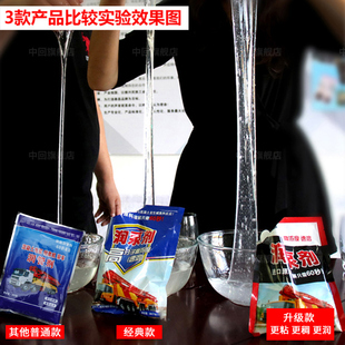 润管剂润泵剂厂家混凝土通泵车配件泵送剂天泵地泵管道润滑剂速溶