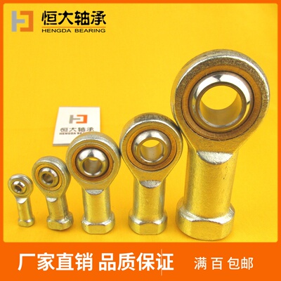 杆端关节轴承SIL6T/KSIL8T/K PHSA6鱼眼接头内螺纹反牙3mm45-30