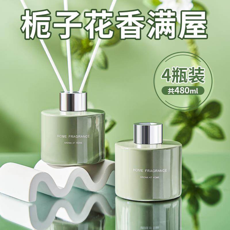 香薰无火室内卧室香氛净化空气清苗木固定器/支撑器