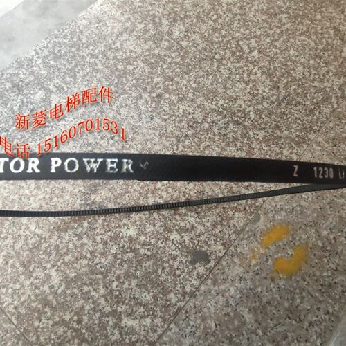 原厂 巨人通力门机皮带 1230 L1 电梯门机皮带 VECTOR POWER