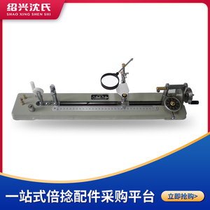 Y321型手摇式捻度仪/手摇式纱线机/捻度测定/退捻机仪/纺织仪器