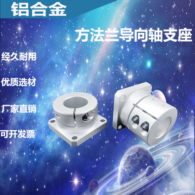 方型导向轴支座开口光轴 固定座STHWSB SSTHWSL STHWSBL12/16/20/