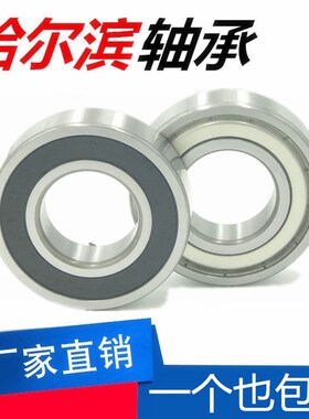 深沟球轴承62200 62201 62202 62203 62204 62205 62206 62207