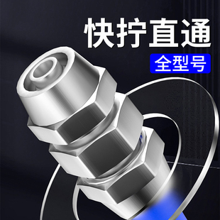 8mm 气动气管快速接头铜快拧直通货车气路高压汽管配件大全PU
