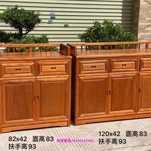 红木波萝格餐边柜 四抽四门柜杂物柜 实木餐边柜 多功能柜1.2米