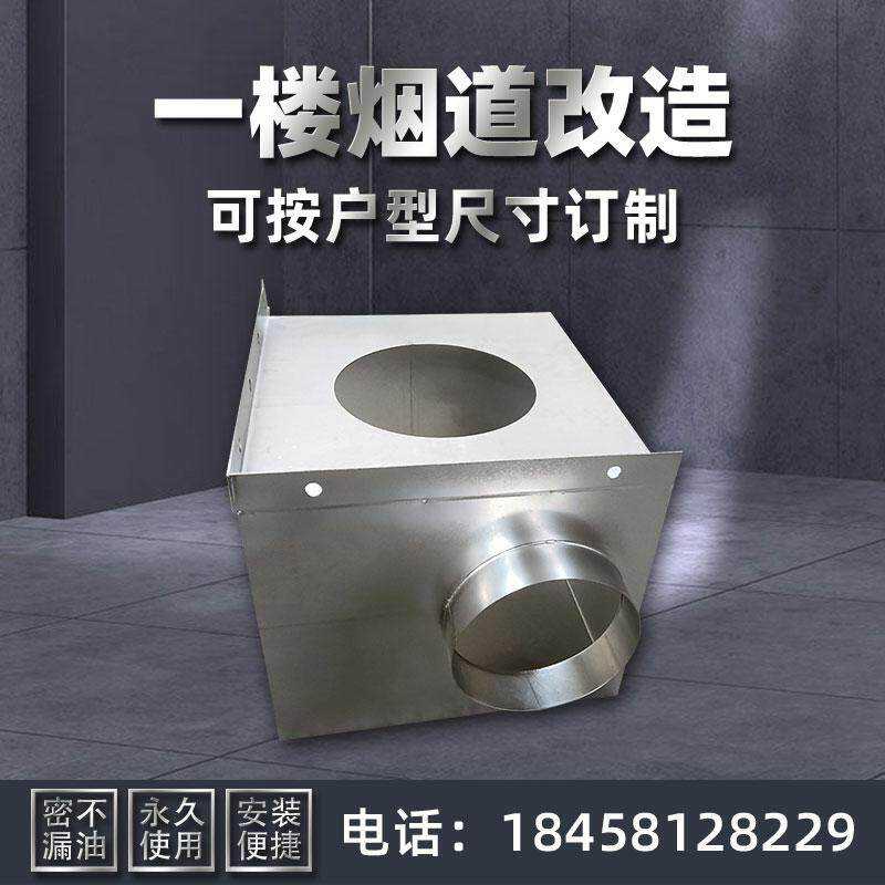 一楼不锈钢烟道改造厨房卫生间排烟气管道成品水泥烟囱箱盒子定制