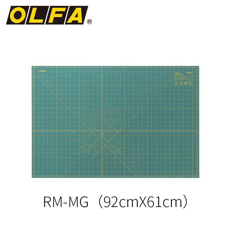 日本OLFA爱利华RM-MG/A1单面英寸自愈滚刀切割垫板模型拼布手工板