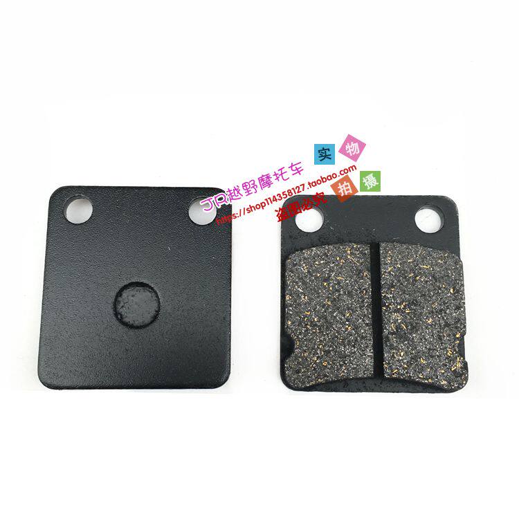 摩托车 踏板车150猎鹰前碟刹车片 145后刹车片 CL125碟刹车皮