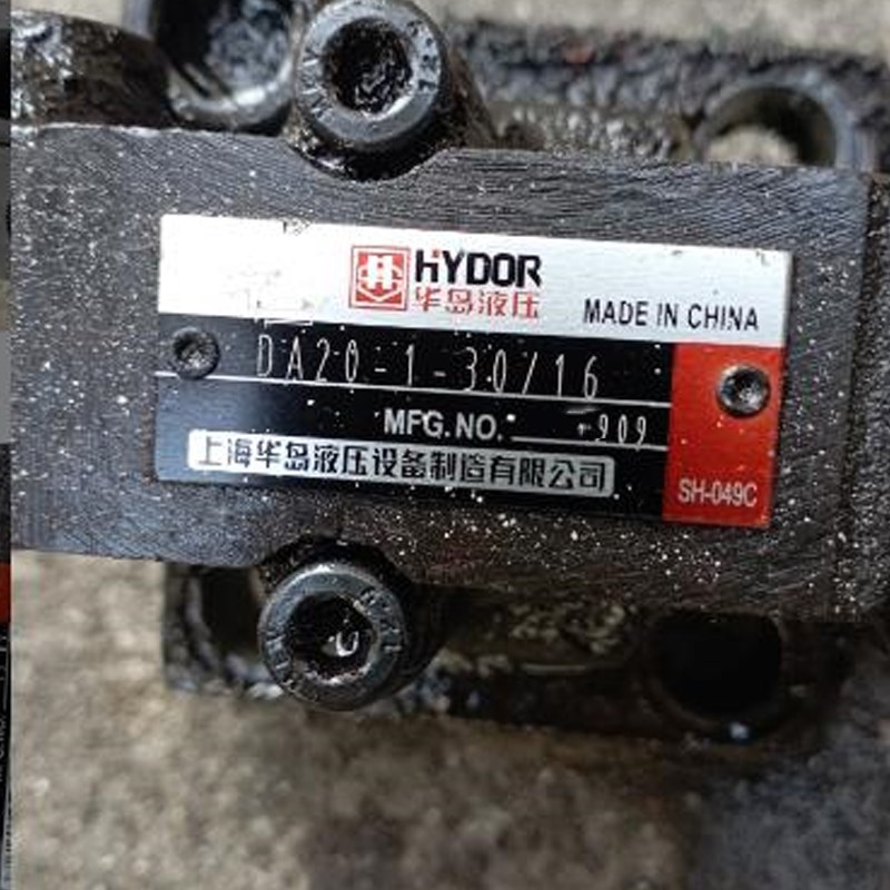 上海华岛先导式卸荷阀DA10A DA20/30-1-30B/31.5 DA20  DAW10A