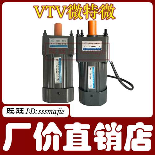 VTV电机微特微调速YN90-40 90JB180G12 90JB200G12 90JB300G12