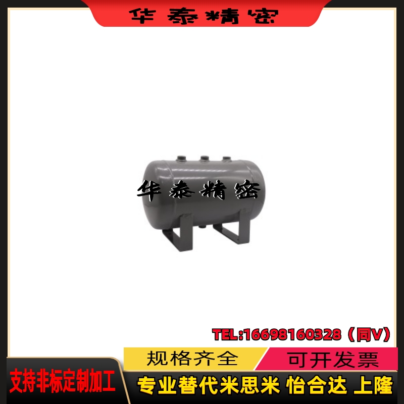 储气卧式罐NGM31-3 5 10 20 30 40 50L升真空缓冲罐空压机压力罐