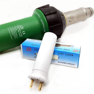 松山DSH XA1500W塑料焊枪发热芯心XD1600W热风枪电热丝发热管镍铁