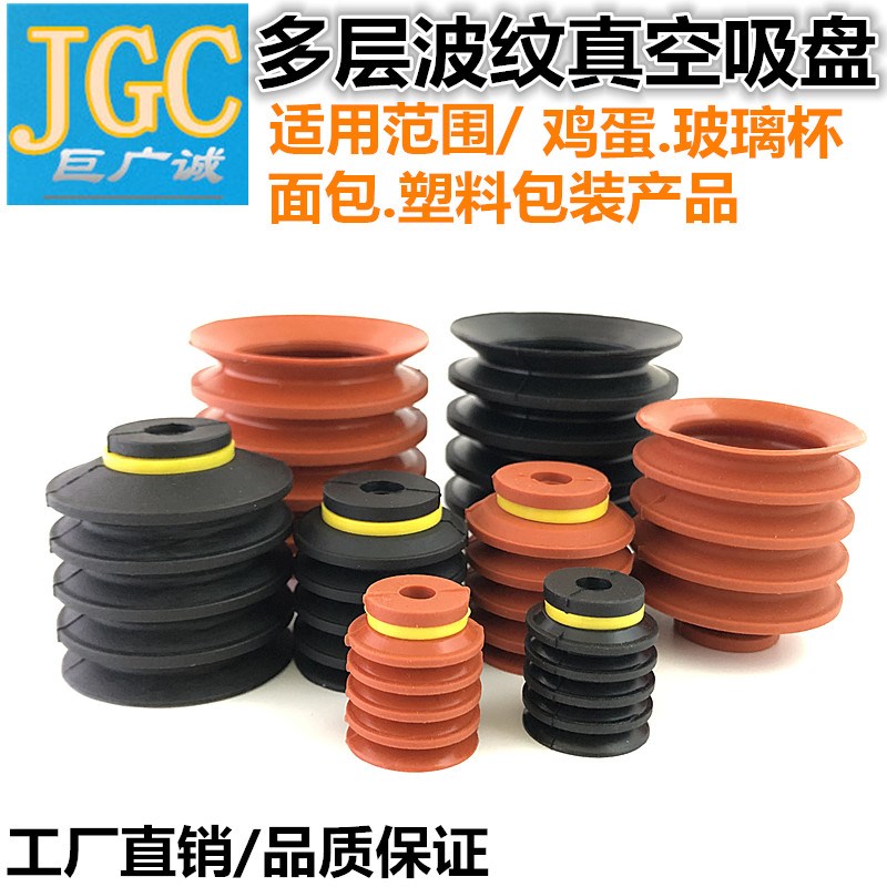 机械手派亚博真空吸盘BL-2 VBL20/50多层波纹气动工业自动化吸盘