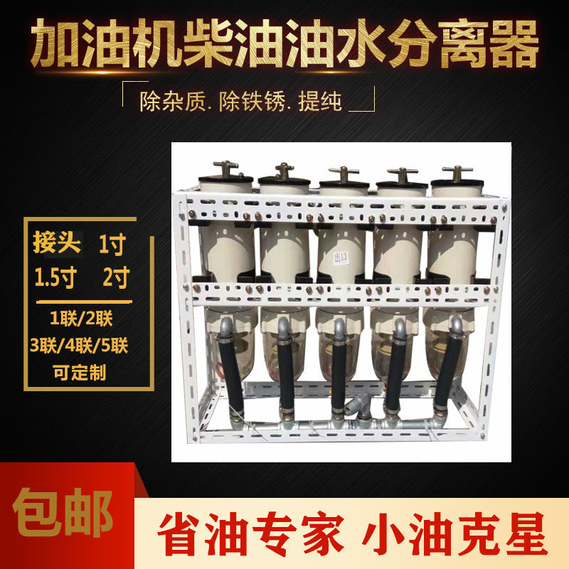 大流量车载加油机货车油罐车10