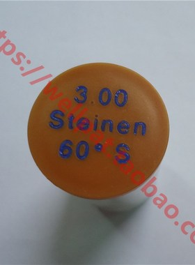 燃烧机喷油嘴 STEINEN史丹尼60度S3.00不锈钢柴油雾化油咀3.0#