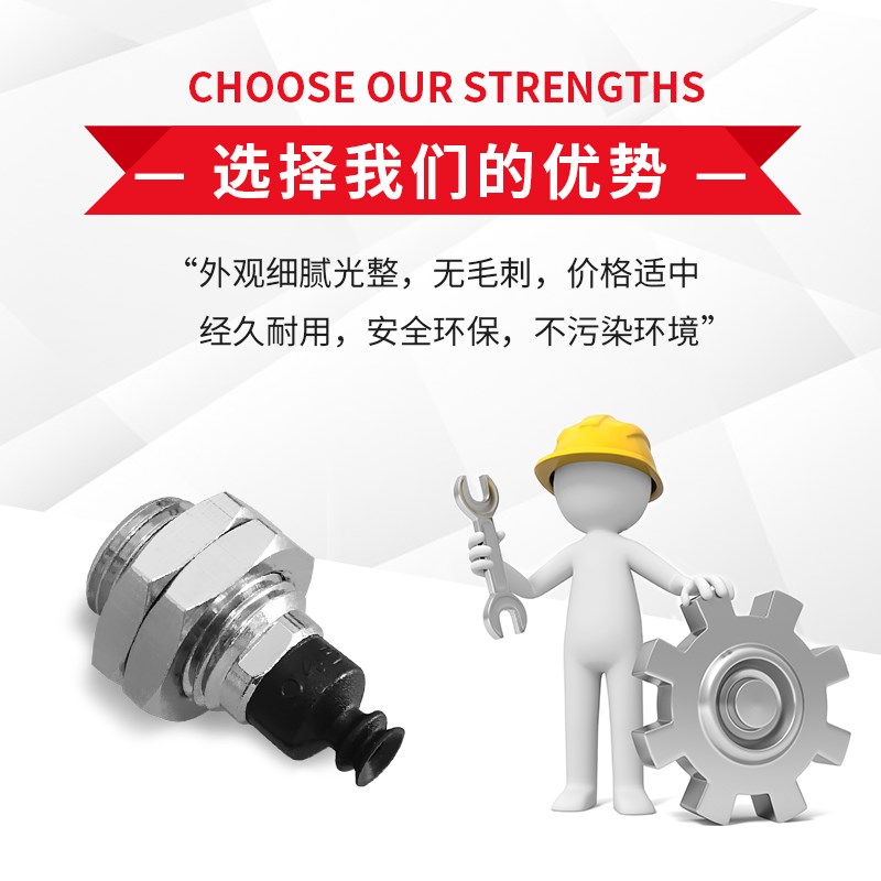 大洋真空吸盘 机械手 ZP3-T08UMS-A10-U4   ZP3-T08UMGN-A10-U4