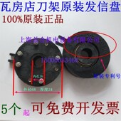 AK21136发信盘 AK21106 大连机床发信盘 AK2190 瓦房店刀架发信盘