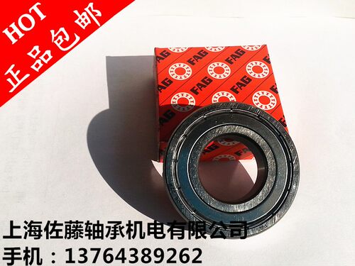 德国FAG深沟球轴承6800ZZ 6801ZZ 6802ZZ 6803ZZ 6804ZZ 6805ZZ