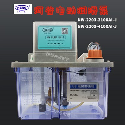 HERG加工中心注油机NW-2202-410X河谷电动润滑泵NW-2202-210XAI-J