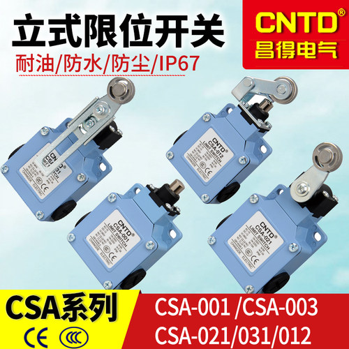 CNTD昌得行程开关CSA-021/001/012/003/021/031防水限位微动IP66