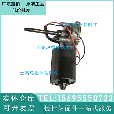 三一电动润滑泵电机浓油泵电机威盾维东黄油泵电机4WDB-M1.2-244F