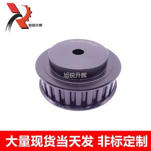 45号钢同步带轮现货H型同步轮H27齿 带台带挡边27H100 带宽25