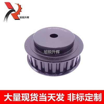 45号钢同步带轮现货H型同步轮H27齿 带宽25 带台带挡边27H100