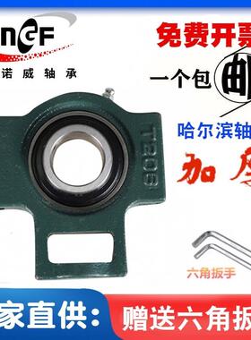 带座外球面轴承 滑块座 UCT211 T212 T213 T214 T215 216 217 218