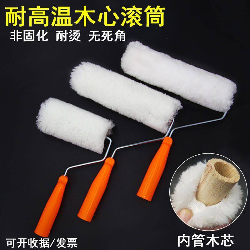 耐高温耐热滚筒刷非固化防水专用滚筒滚刷乳胶漆墙面滚筒木心滚筒