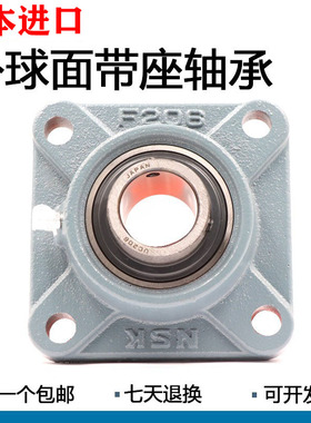 日本进口方形外球面带座轴承 UCFU204 205 206 207 208 209