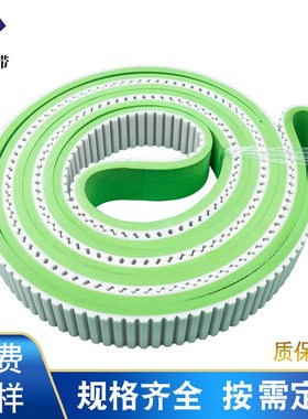 加海绵同步带定制紫色黑色绿色花纹背胶环形一体聚氨酯pu传动皮带
