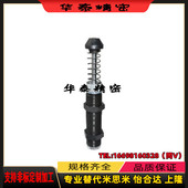 1612 1410 2016 2020 2530油压缓冲器 替代怡合达J 2025 WJE21