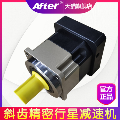 PS190精密行星减速机器120PF160PL齿轮箱PS142配步进伺服电机115