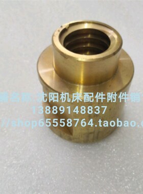 齐齐哈尔铣床X6132A X5032A X5030横向丝杠丝母6231 7502 T30*6