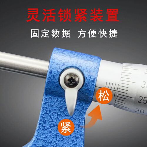 青量小头外径千分尺机械花键小测头0-25-50-75-100高精度0.01mm