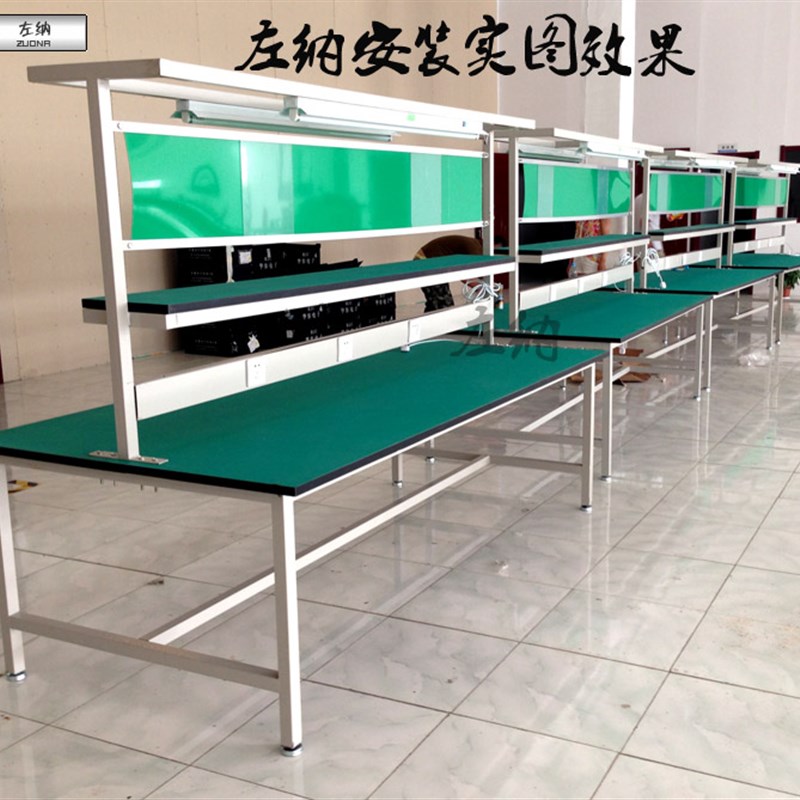 防静电工作台桌子带灯流水线双面服装分拣裁剪车间维修实验操作台