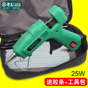 可调温硅胶热溶枪 玻璃胶枪胶棒 电热胶棒枪 长寿命热熔胶枪 老A